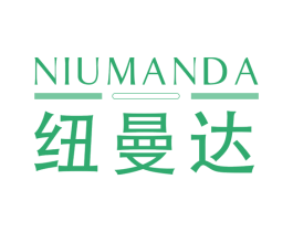 纽曼达 第5类医药商标图样