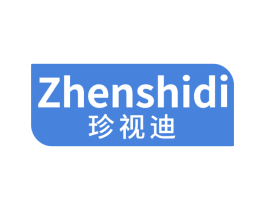 珍视迪 第5类医药商标图样
