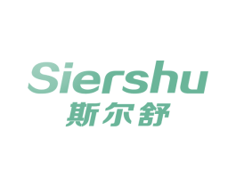 斯尔舒 第5类医药商标图样