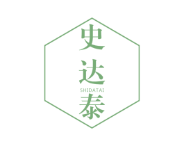 史达泰 第5类医药商标图样
