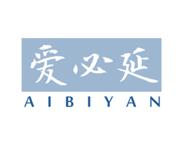 爱必延 第5类医药商标图样