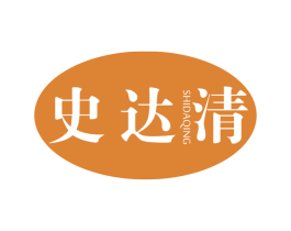 史达清 第5类医药商标图样