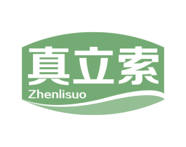 真立索 第5类医药商标图样