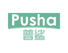 普鲨 第5类医药商标图样