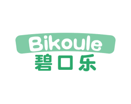 碧口乐 第5类医药商标图样