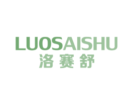 洛赛舒 第5类医药商标图样