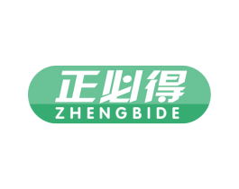 正必得 第5类医药商标图样