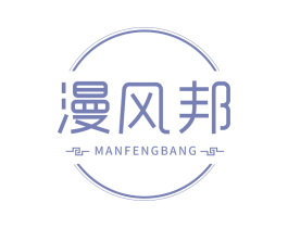 漫风邦 第5类医药商标图样