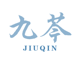 九芩 第5类医药商标图样