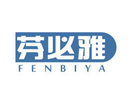 芬必雅 第5类医药商标图样
