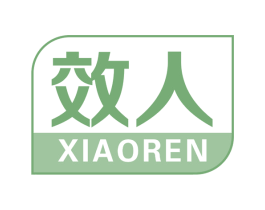 效人 第5类医药商标图样