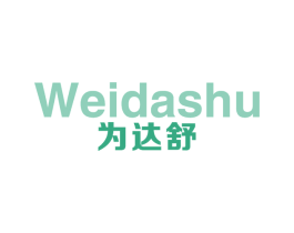为达舒 第5类医药商标图样