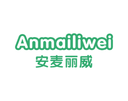 安麦丽威 第5类医药商标图样
