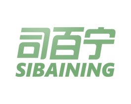 司百宁 第5类医药商标图样