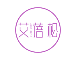 艾蓓松 第5类医药商标图样