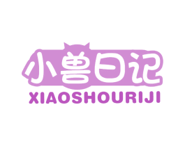 小兽日记 第5类医药商标图样