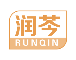 润芩 第5类医药商标图样