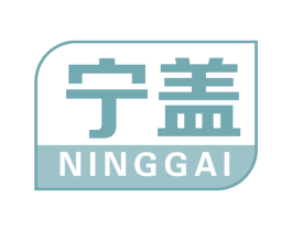 宁盖 第5类医药商标图样