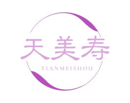 天美寿 第5类医药商标图样