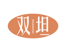 双坦 第5类医药商标图样