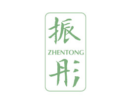 振彤 第5类医药商标图样