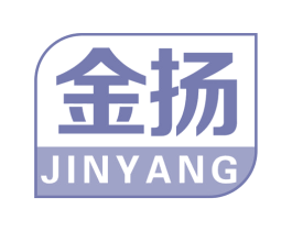 金扬 第5类医药商标图样
