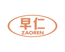 早仁 第5类医药商标图样