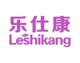 乐仕康 第5类医药商标图样
