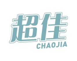 超佳 第5类医药商标图样