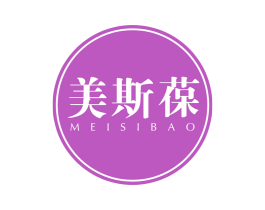 美斯葆 第5类医药商标图样