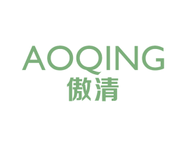 傲清 第5类医药商标图样