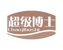 超级博士 第5类医药商标图样