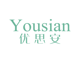 优思安 第5类医药商标图样