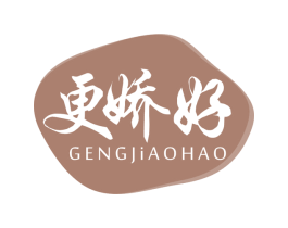 更娇好 第5类医药商标图样