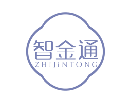 智金通 第5类医药商标图样