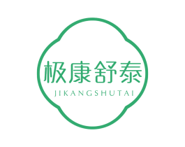 极康舒泰 第5类医药商标图样