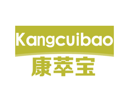 康萃宝 第5类医药商标图样