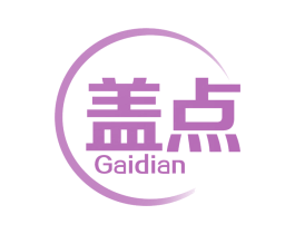 盖点 第5类医药商标图样