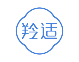 羚适 第5类医药商标图样