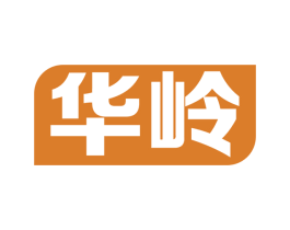 华岭 第5类医药商标图样