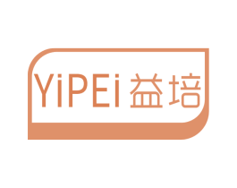益培 第5类医药商标图样