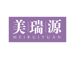 美瑞源 第5类医药商标图样