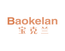 宝克兰 第5类医药商标图样