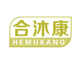 合沐康 第5类医药商标图样
