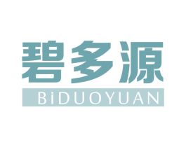 碧多源 第5类医药商标图样