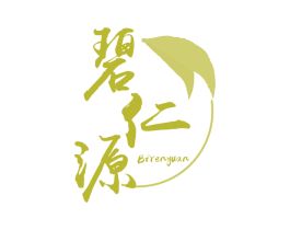 碧仁源 第5类医药商标图样