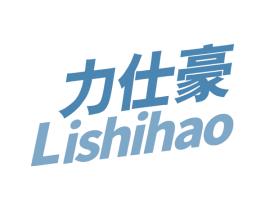 力仕豪 第5类医药商标图样