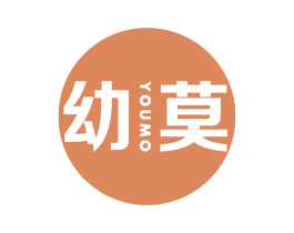 幼莫 第5类医药商标图样
