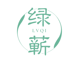 绿蕲 第5类医药商标图样