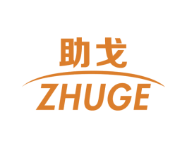 助戈 第5类医药商标图样
